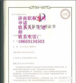 臨沂企業(yè)知識(shí)產(chǎn)權(quán)與資質(zhì)認(rèn)證一站式代理服務(wù)